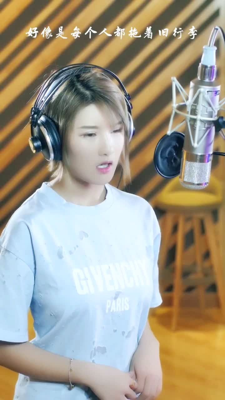 阿涵版《失忆》