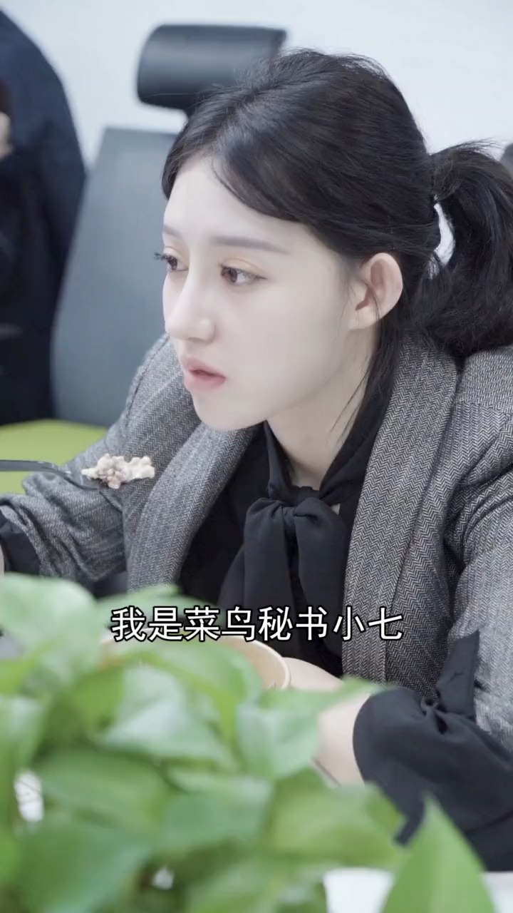 秘书竟然对总裁的手做这种事