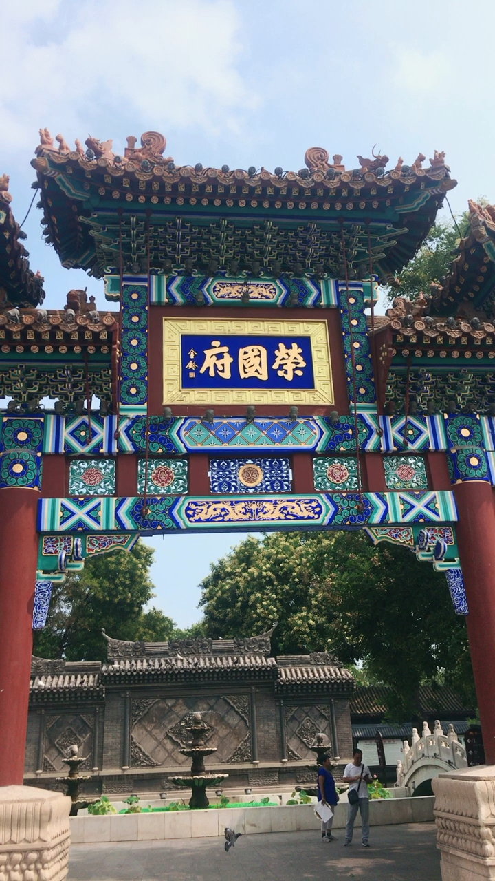 自在正定一敕造荣国府