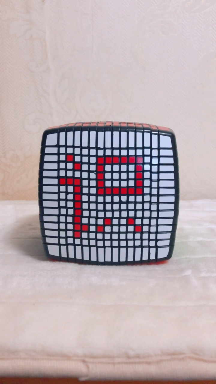 十五阶魔方拼字"识"