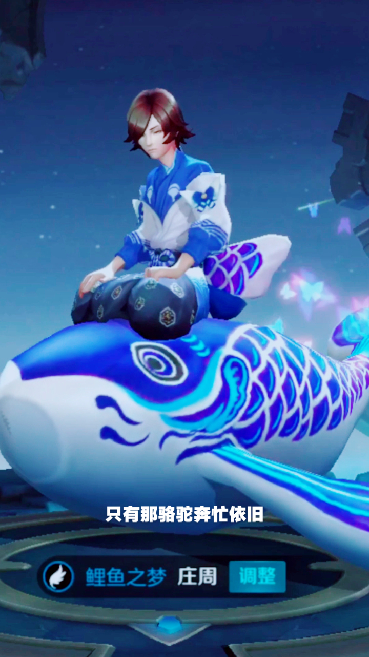 没有什么歌曲是王者荣耀驾驭不了的