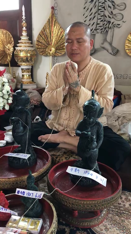 郭德纲御用法师 阿赞苏斌 05