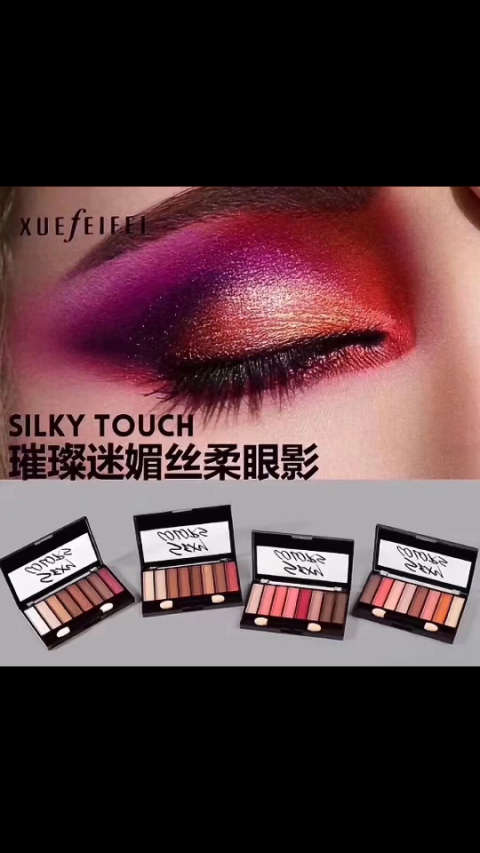 雪菲菲眼影到货
