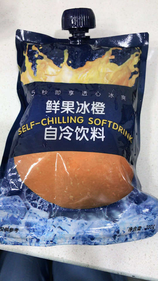 自冷果蔬橙汁92夏日出门必备