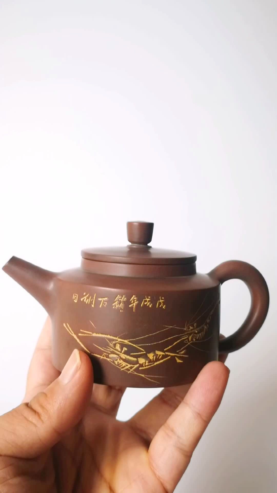 籁石大师经典刻,虾王子,刻虾生动,收藏重器,泡茶优选