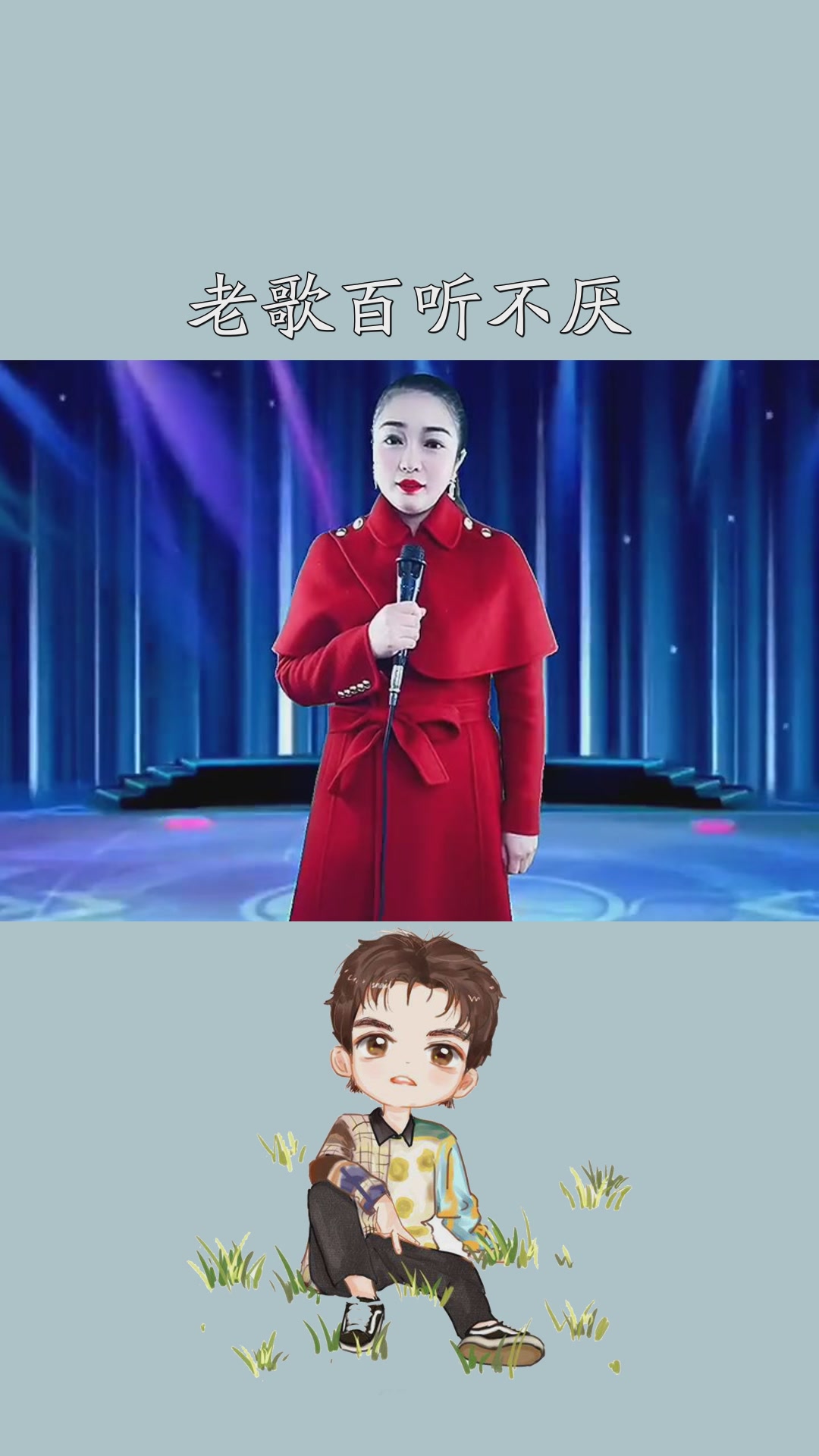 恨你无情泪水滴老歌百听不厌支持绿色平台