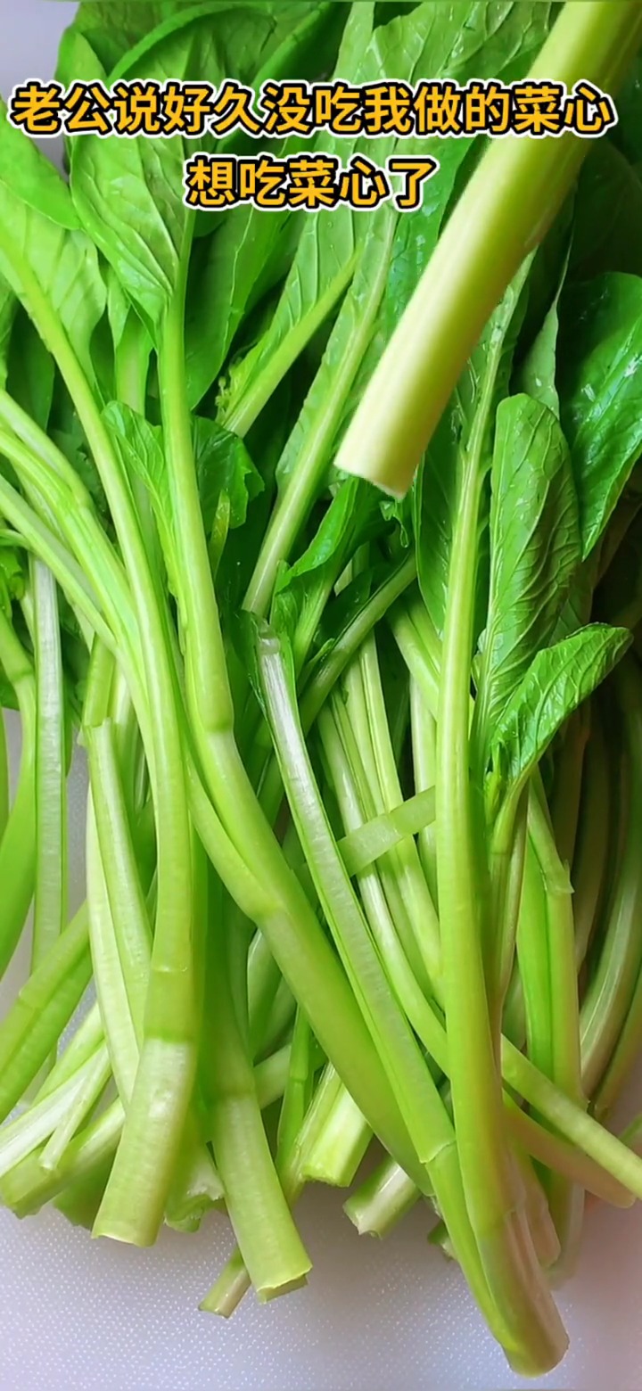 给老公做一盘青菜