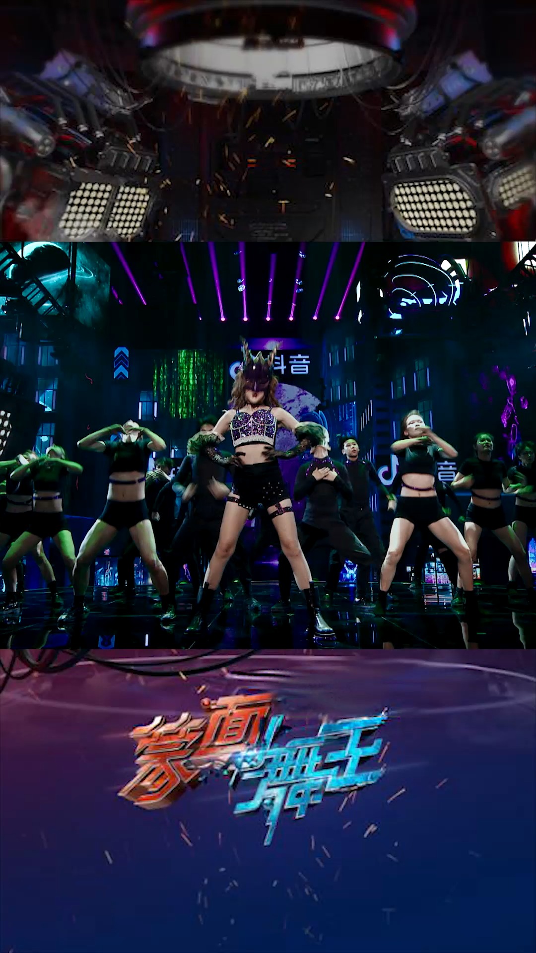 蒙面舞王# 铠甲少女舞蹈激情四射,台下的人忍不住跟着舞动