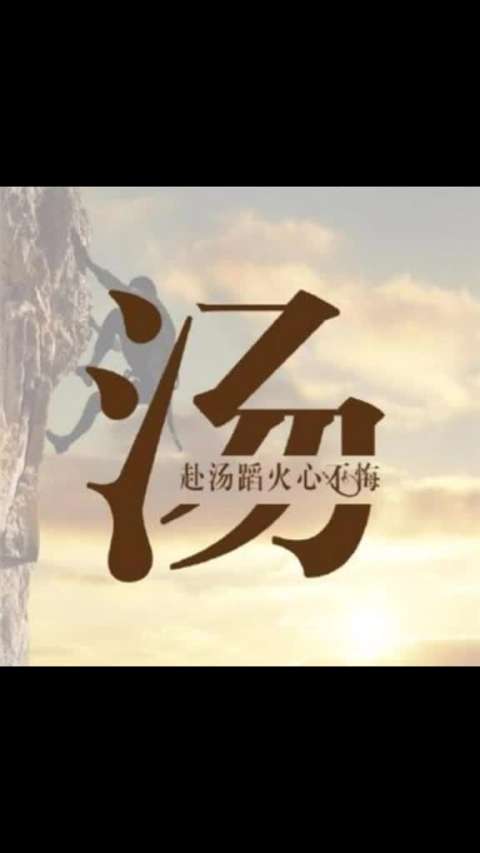 480_853竖版 竖屏
