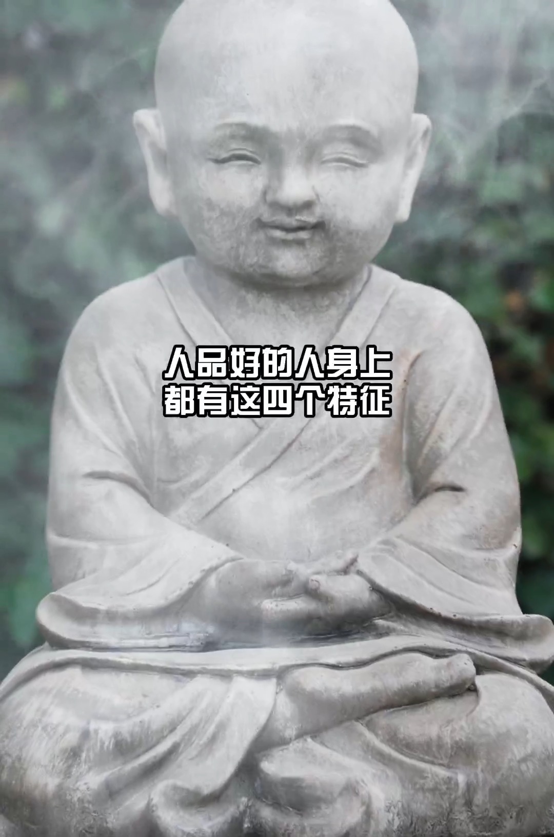 人品好的人#人生感悟