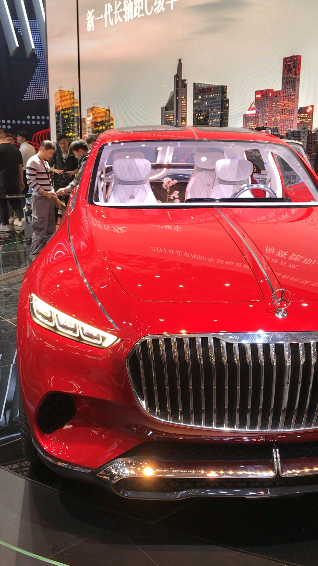 梅赛德斯-迈巴赫至臻豪华概念车在2018北京车展全球首发