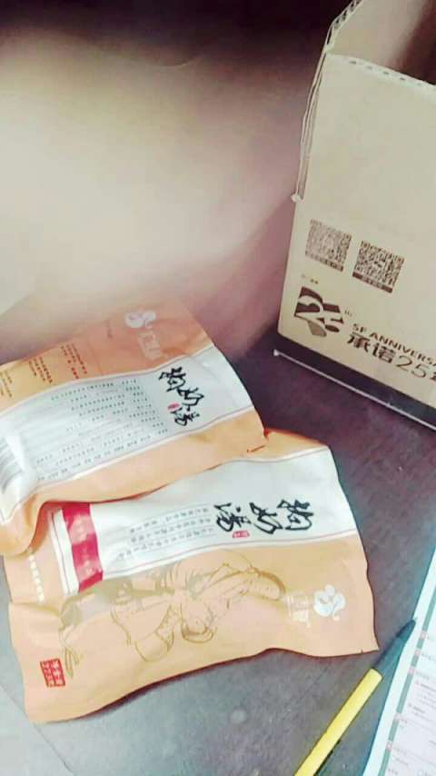 拘奶汤,治结奶的发走