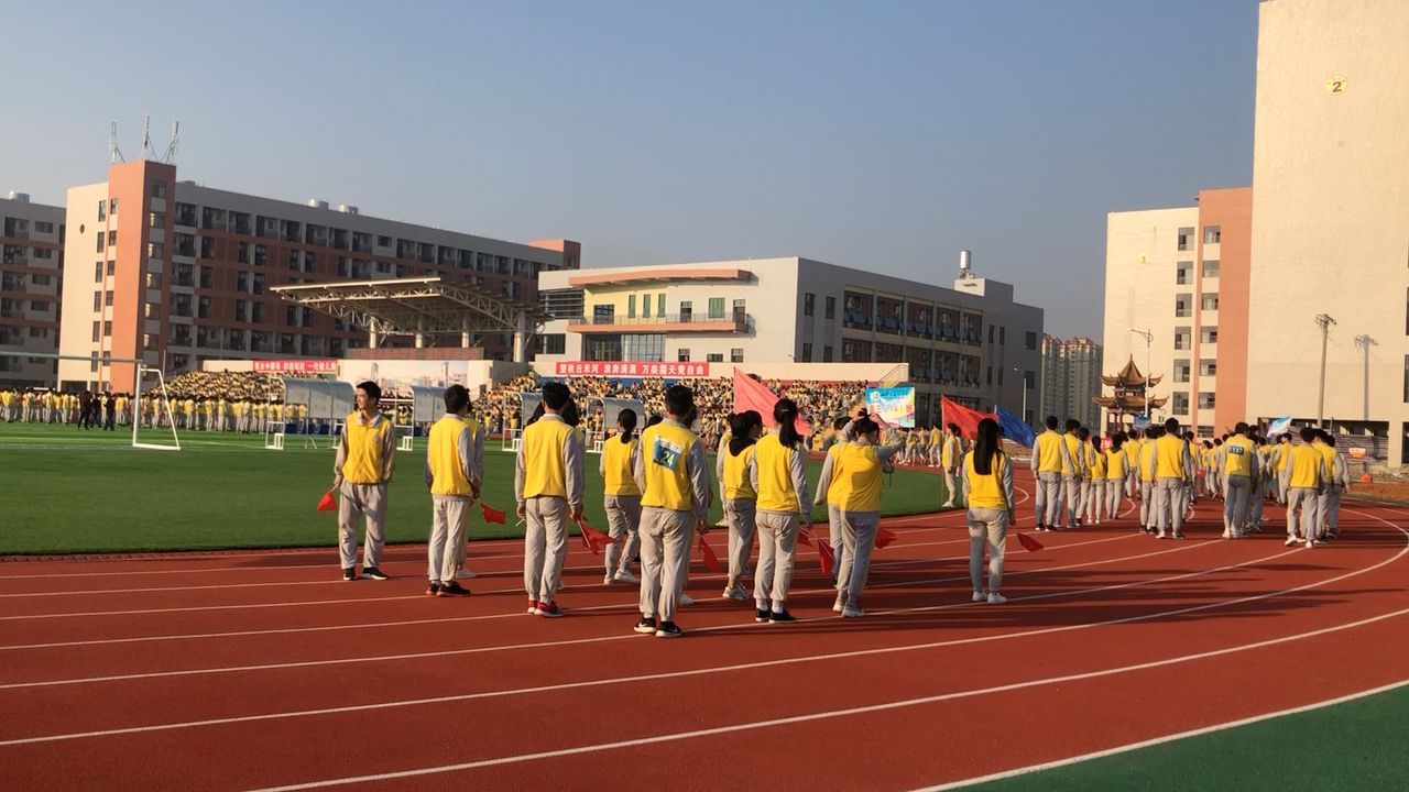 永新中学运动会隆重开幕.