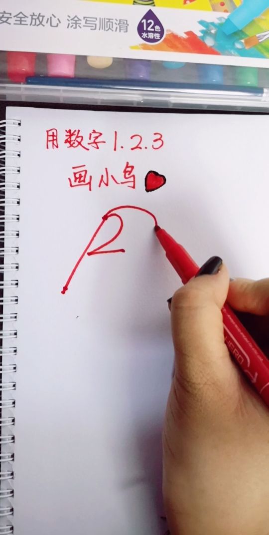 数字123画小鸟,看一遍就会一起试试吧