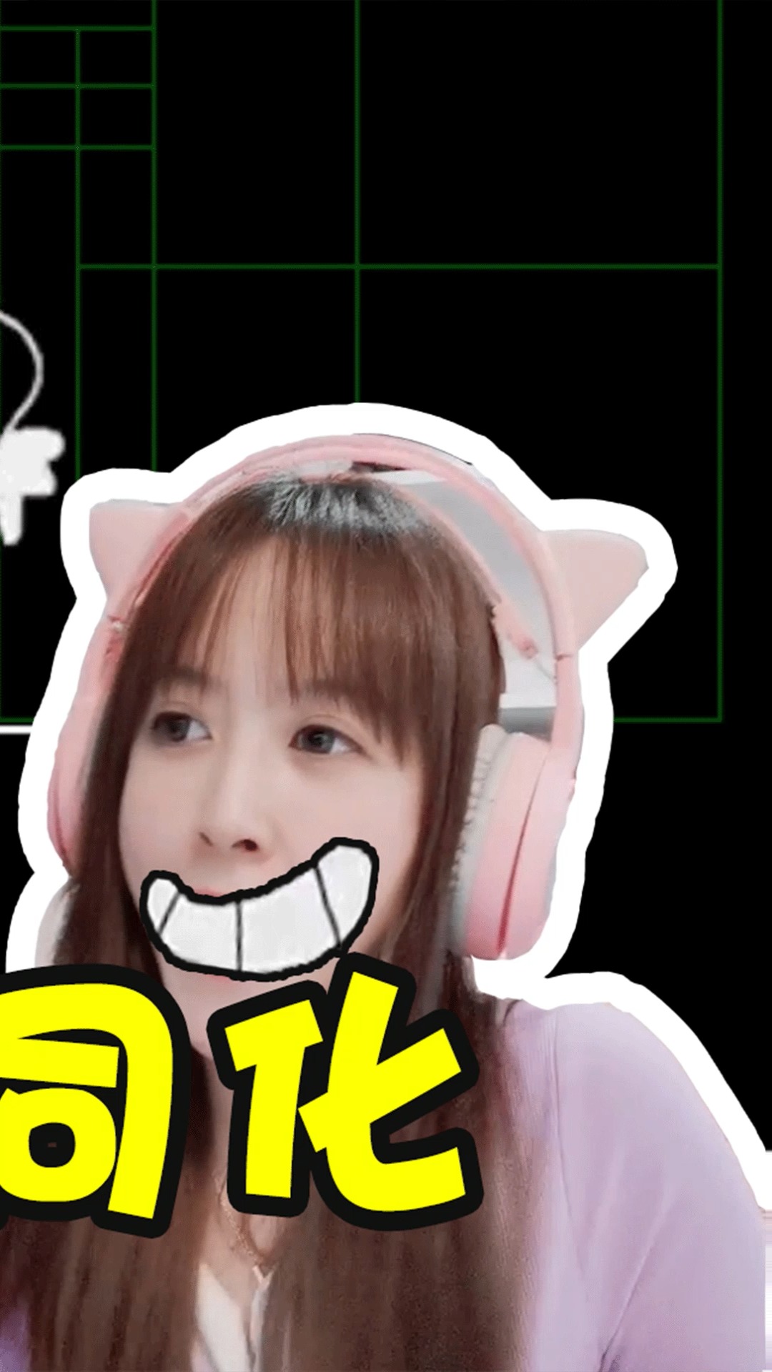 板娘小薇:被这个鬼畜的sans同化后我也唱起了歌,场面一度失控!(一)