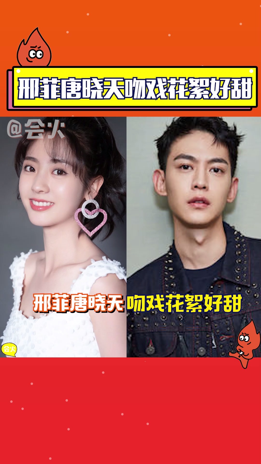 前方高甜预警,邢菲唐晓天吻戏好甜,也太会亲了吧!