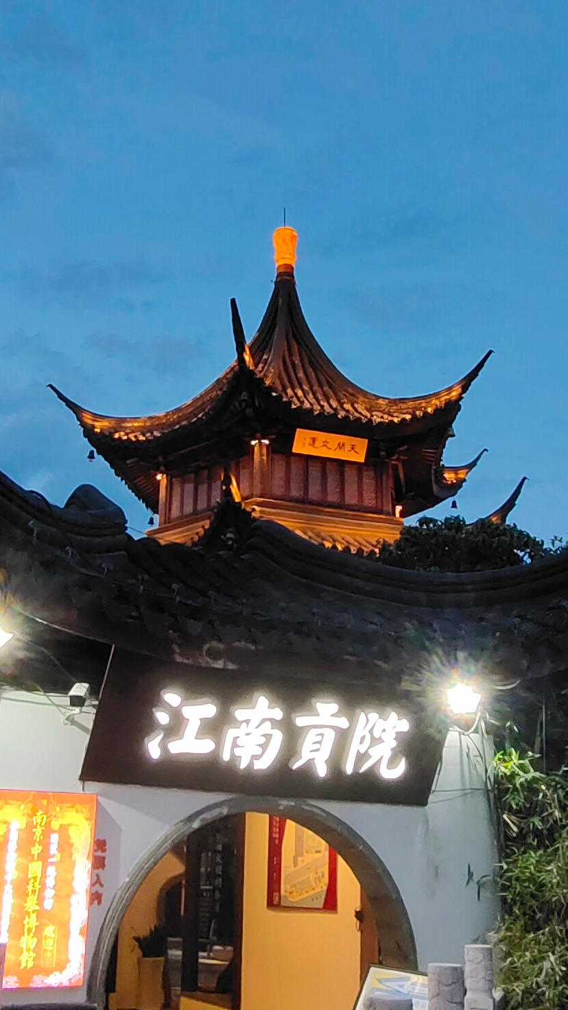 南京夫子庙之江南贡院,文化底蕴深厚,北馆展厅遇绝美"女秀才"