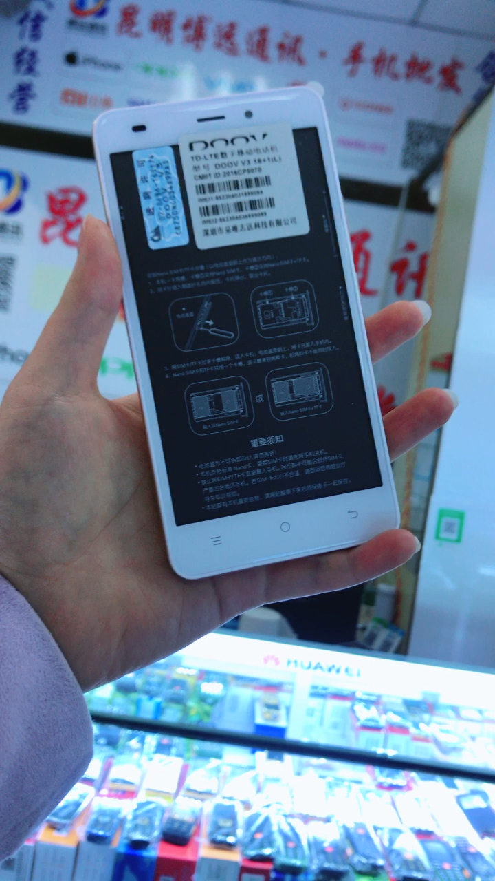 朵唯v3!5.5屏!2 16!价格330