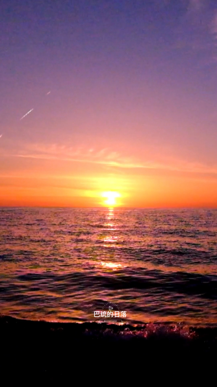 巴统日落,大清晨看日落,会不会觉得周五过得特别快91