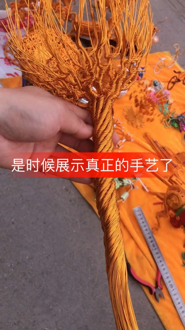 摇钱树制作过程图片