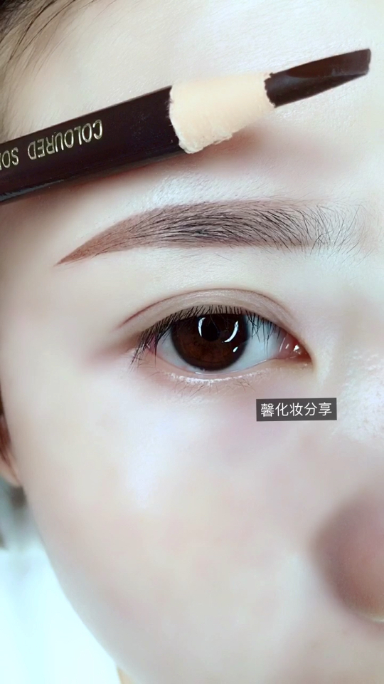 网红一字眉,一看就会