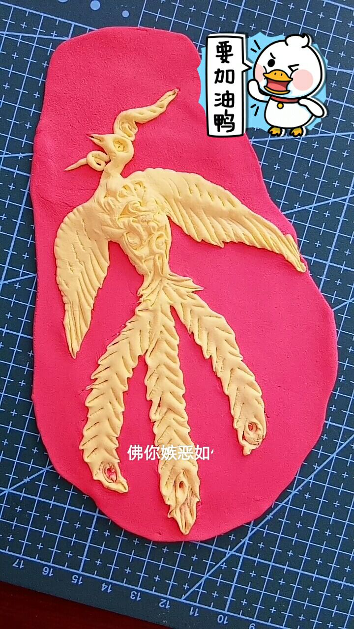 凤凰披风04橡皮泥制作不易,给个赞吧90