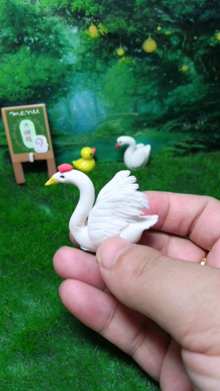 萌萌哒黏土天鹅