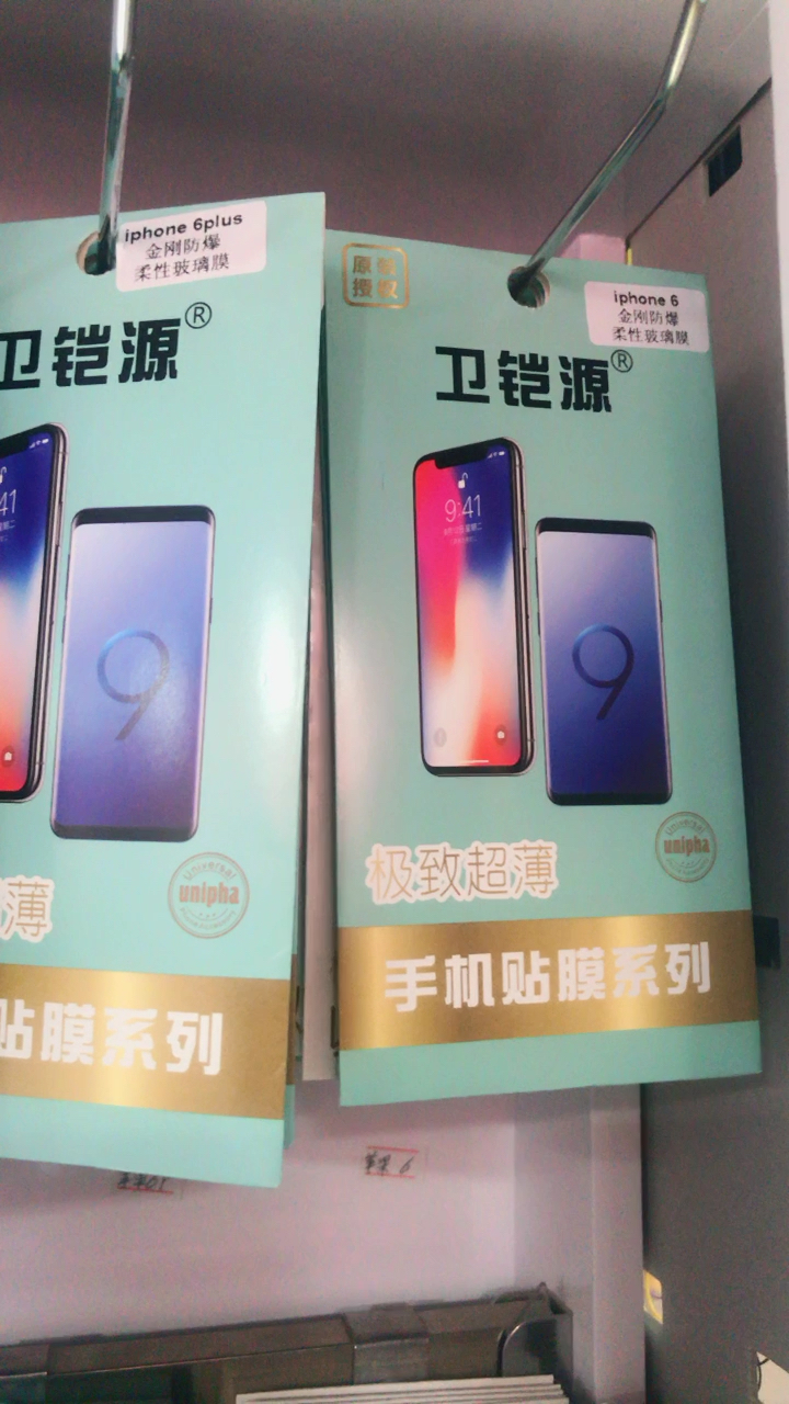 卫铠源柔性金刚防爆膜,型号齐全.