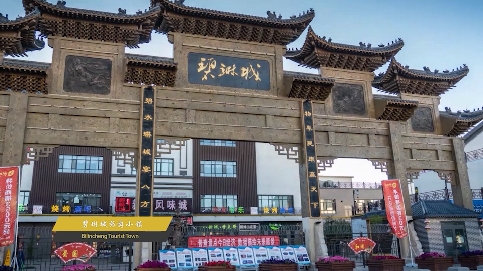 希望祖国更强大,我们的阜康更美!