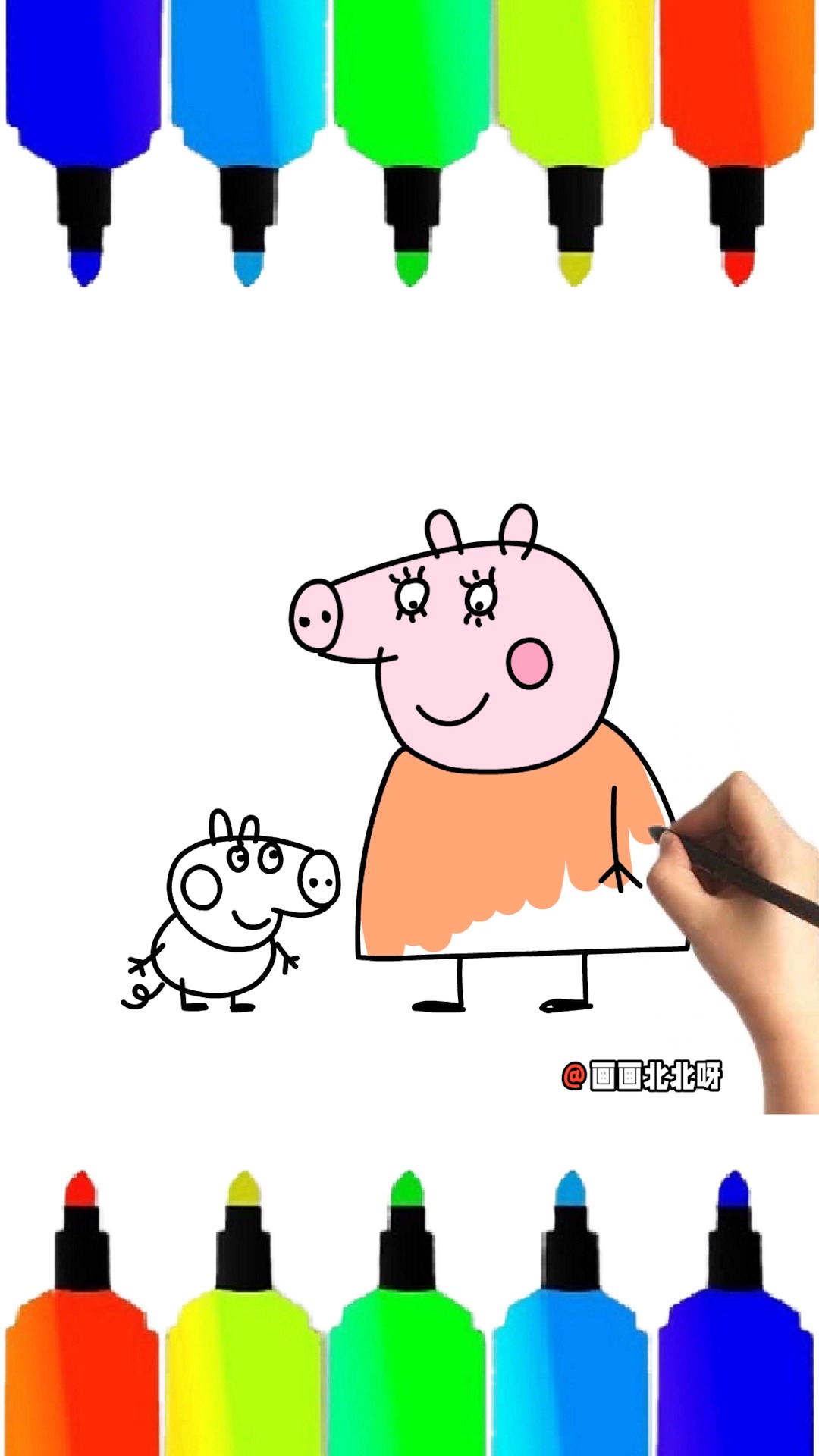 画画北北呀:猪妈妈和小猪乔治#小猪佩奇 #简笔画 #美术
