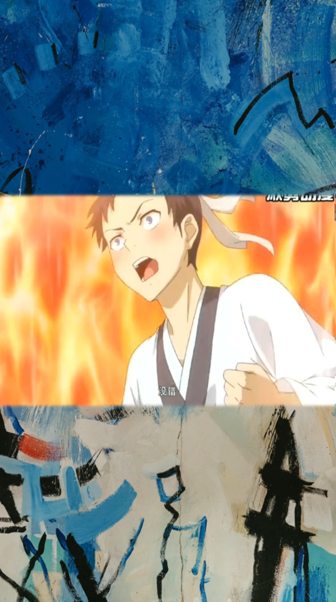 尾生篇3#狐妖小红娘 (2)