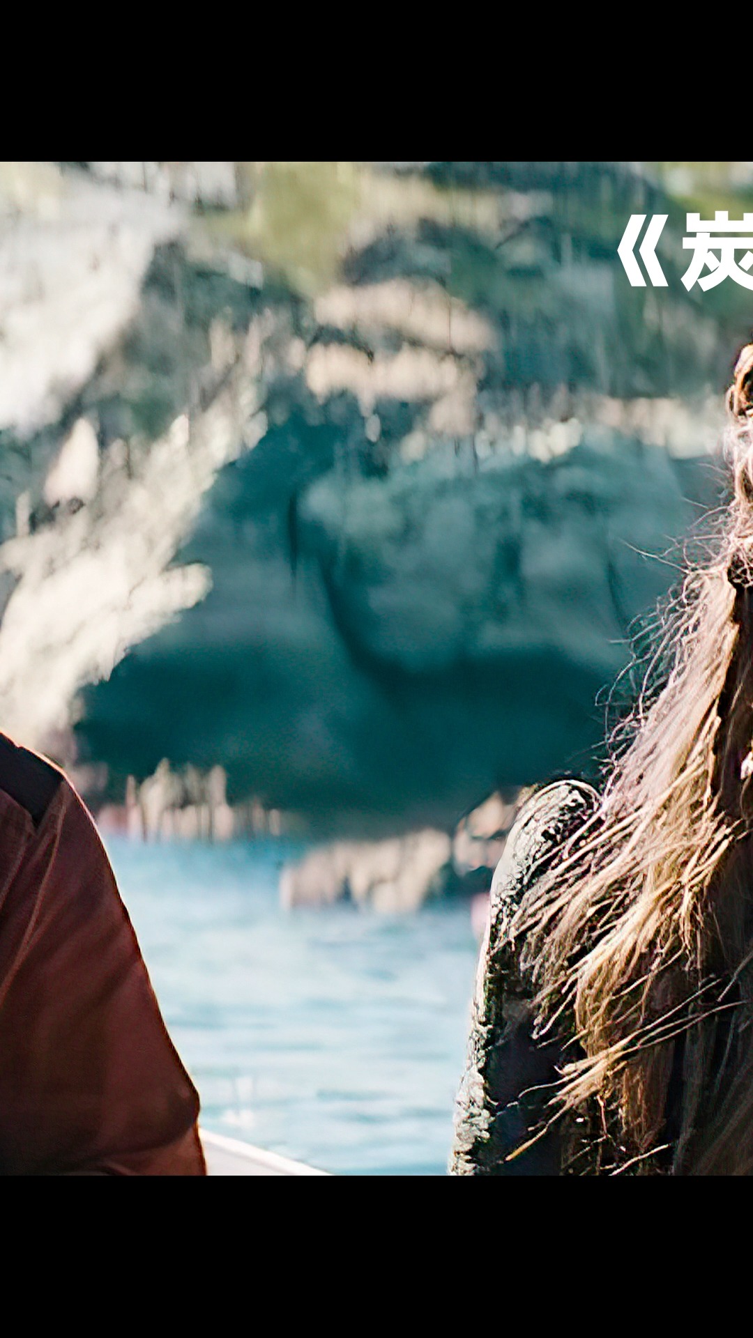 炭火仔捡破烂的习惯,再一次派上大用场#炭火仔黄金城堡#奇幻电影