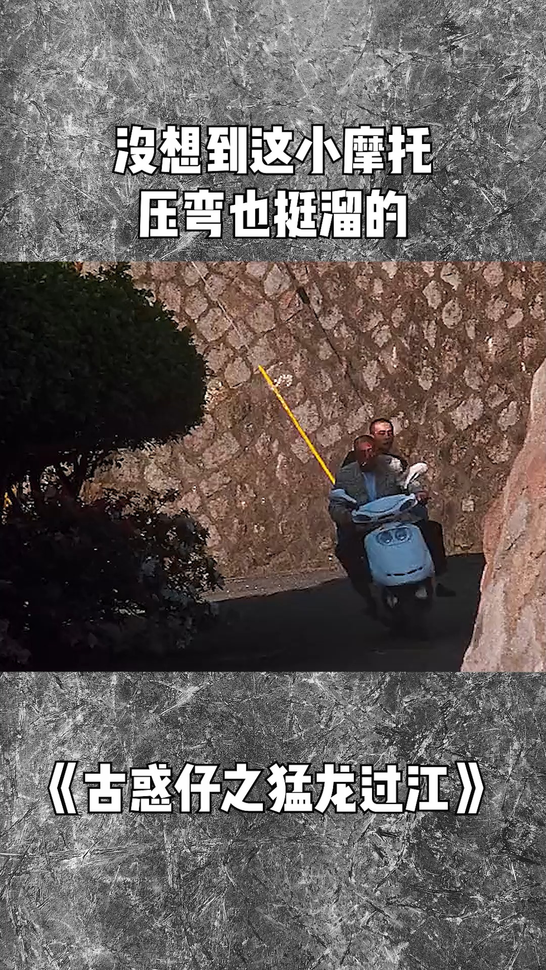 摩托车骑手在赛道展示压弯技能时翻车-黎平热点视频直播-黎平热点视频直播-万佳直播吧直播专栏