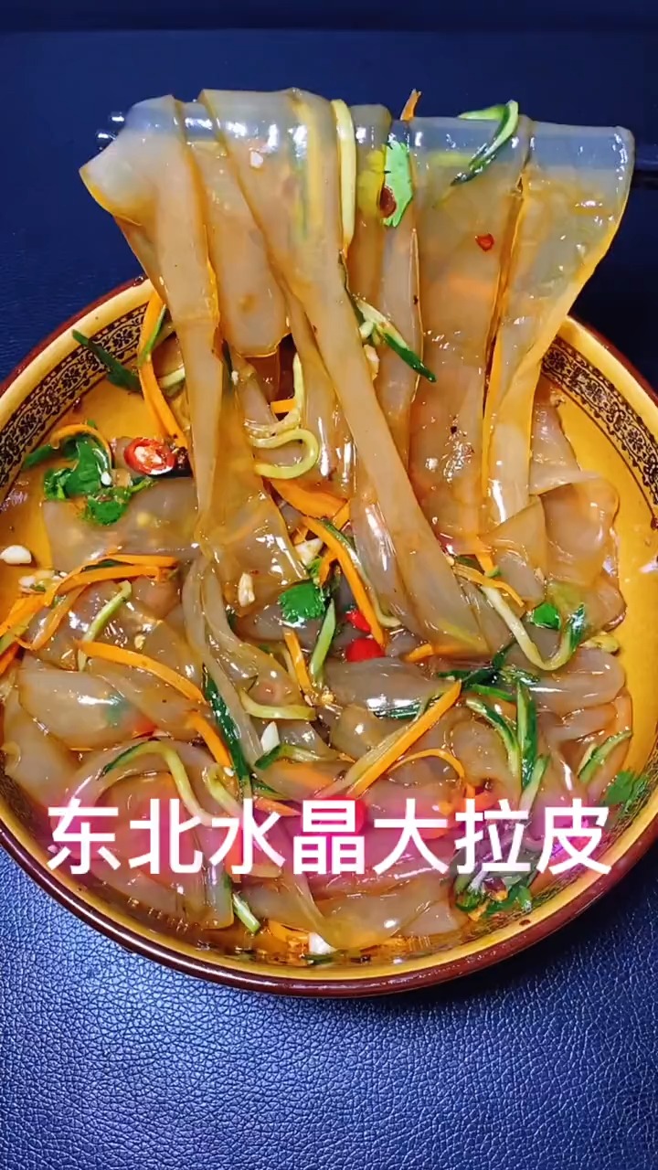 水晶东北大拉皮,这份酱料一定要收好