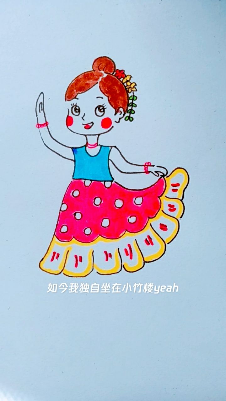 傣族少女简笔画带色图片