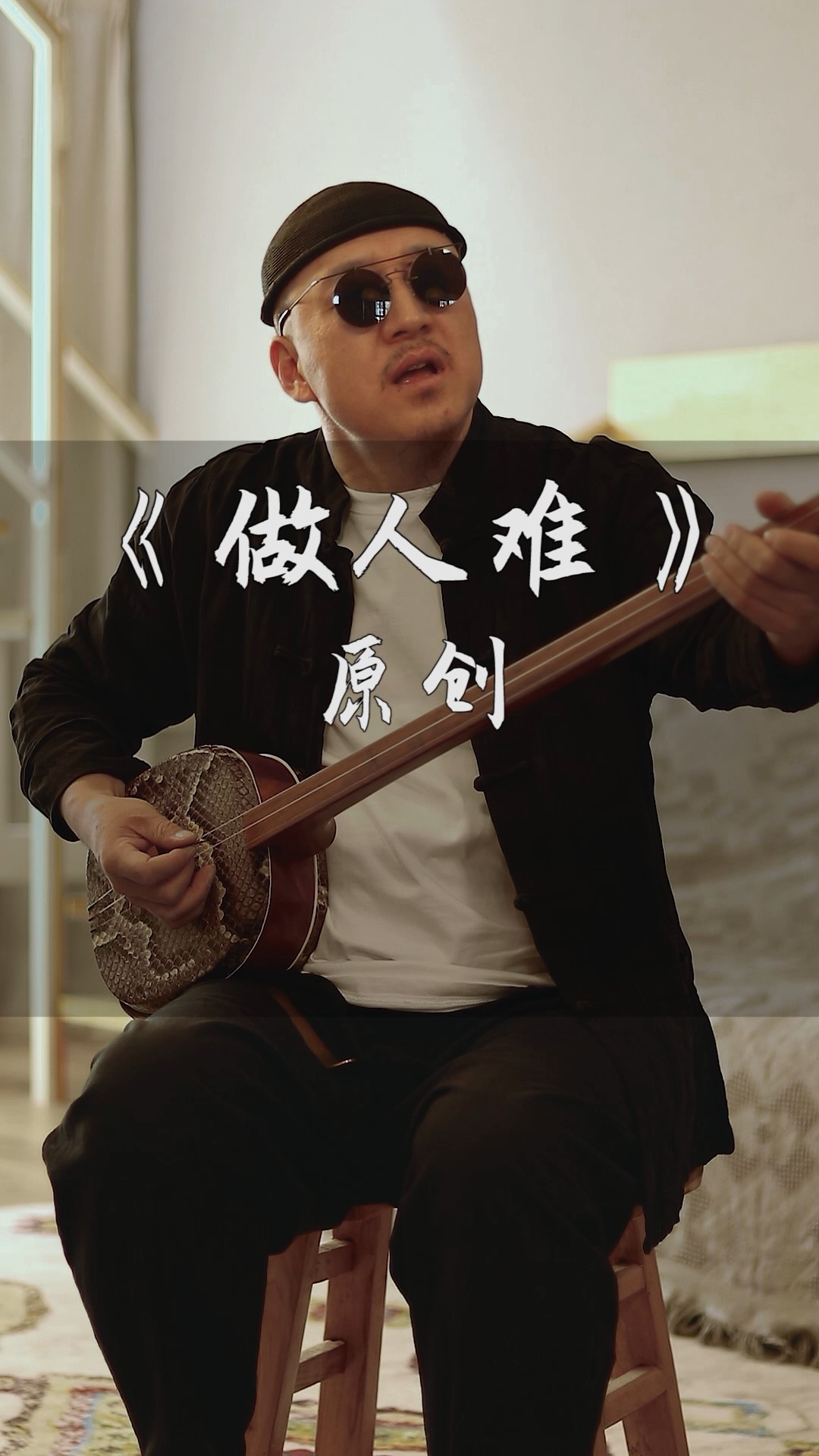 做人难,难做人,看完这个视频你有什么感触吗?欢迎评论区留言.