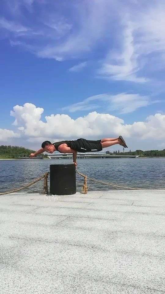 一个业余爱好者的户外健身,飞机撑接倒立俯卧撑07959595