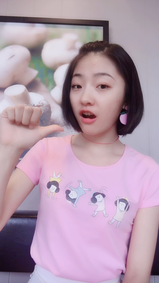 我的妞,妞妞妞,爱你爱你哦