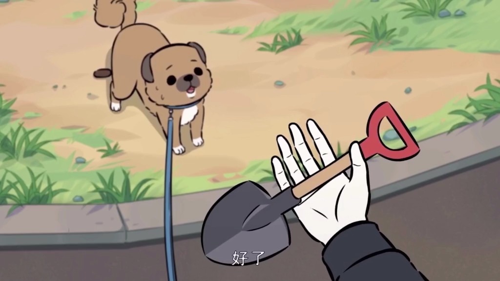 动漫小狗好可爱哦