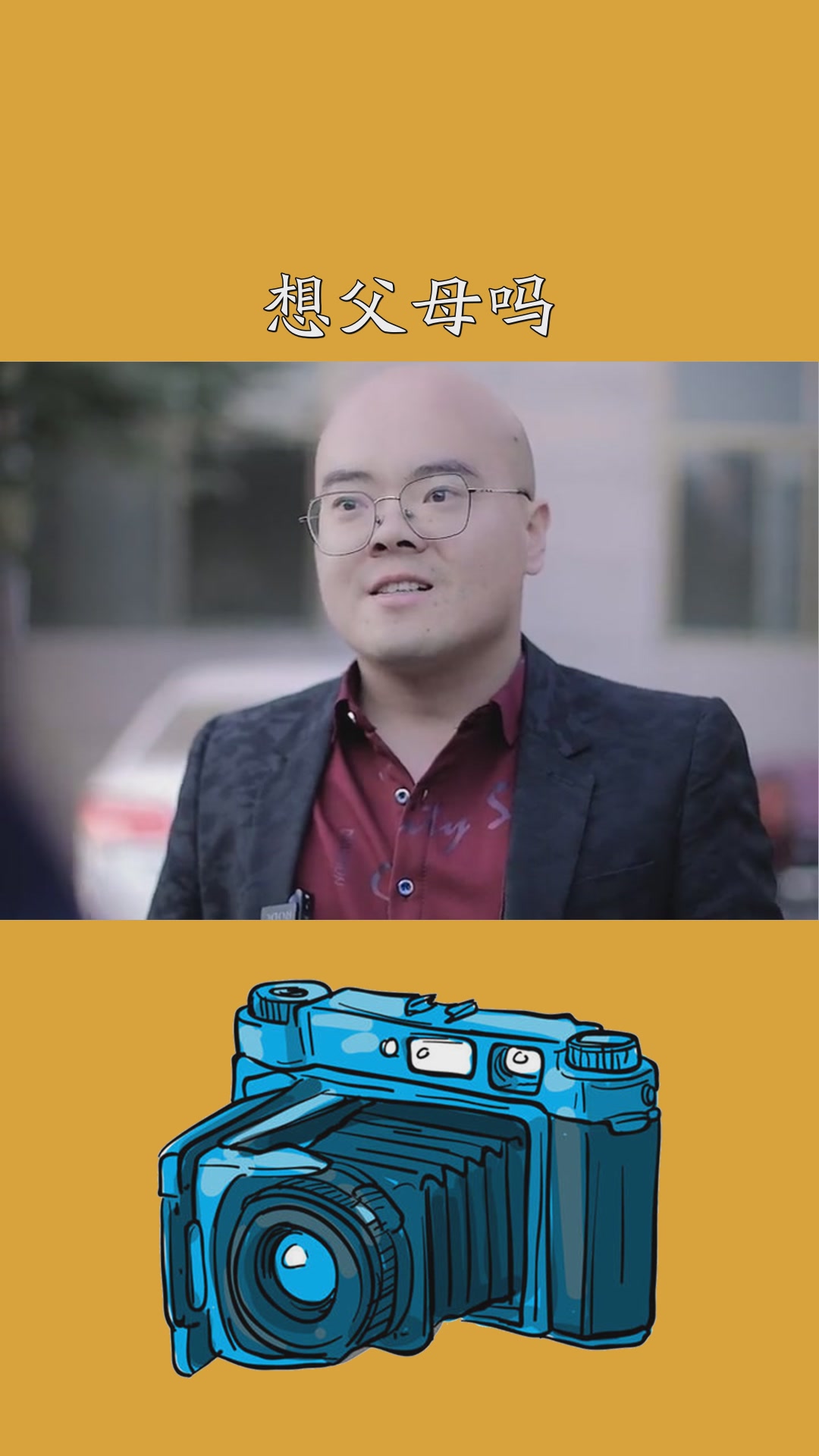 百善孝为先黑蛋联盟家人团聚 #神评即是标题