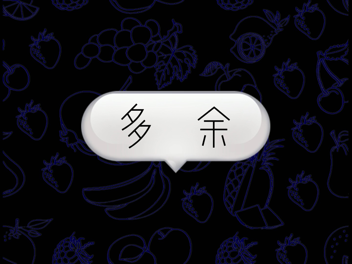 假如你不懂我,那错的永远是我,连解释都是多余的 #情感  #致自己