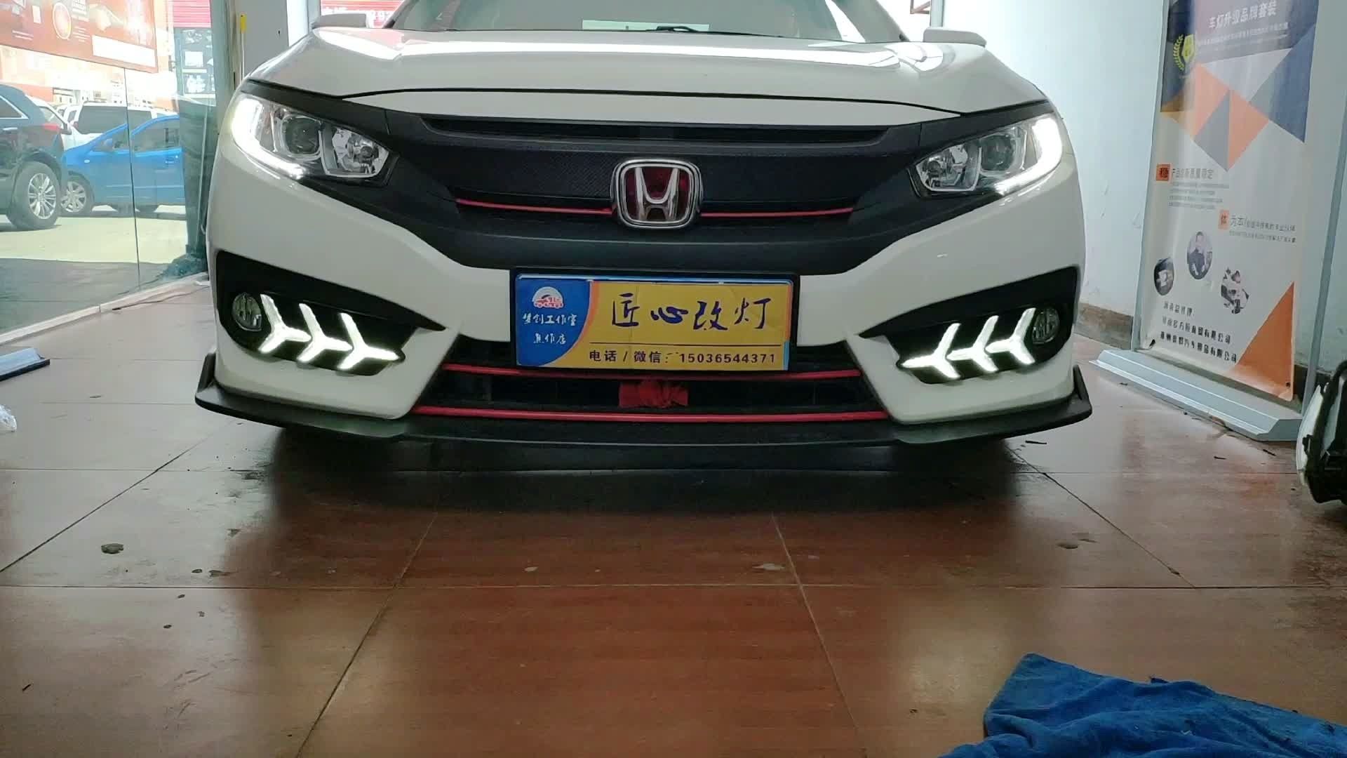 十代思域前后鱼骨灯