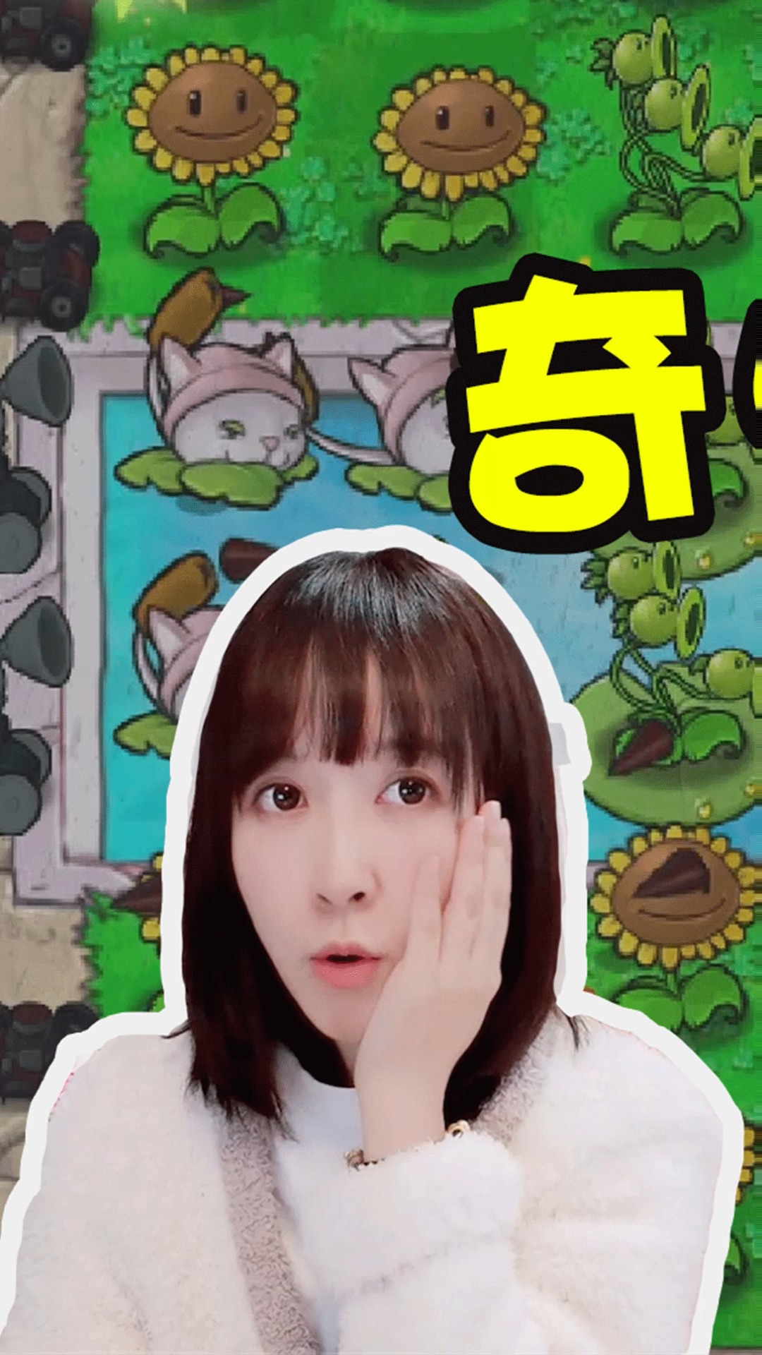 板娘小薇:β版的隐藏关卡有奇行种巨人,长相奇怪还会用奇葩武器(三)