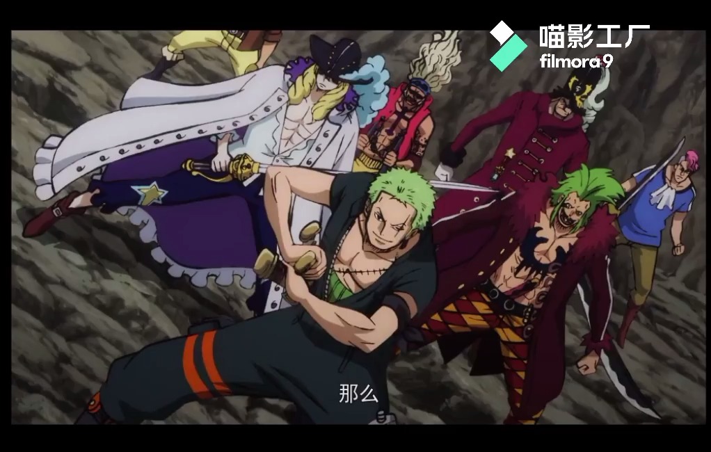 索隆vs藤虎(60帧蹦迪纯享版)