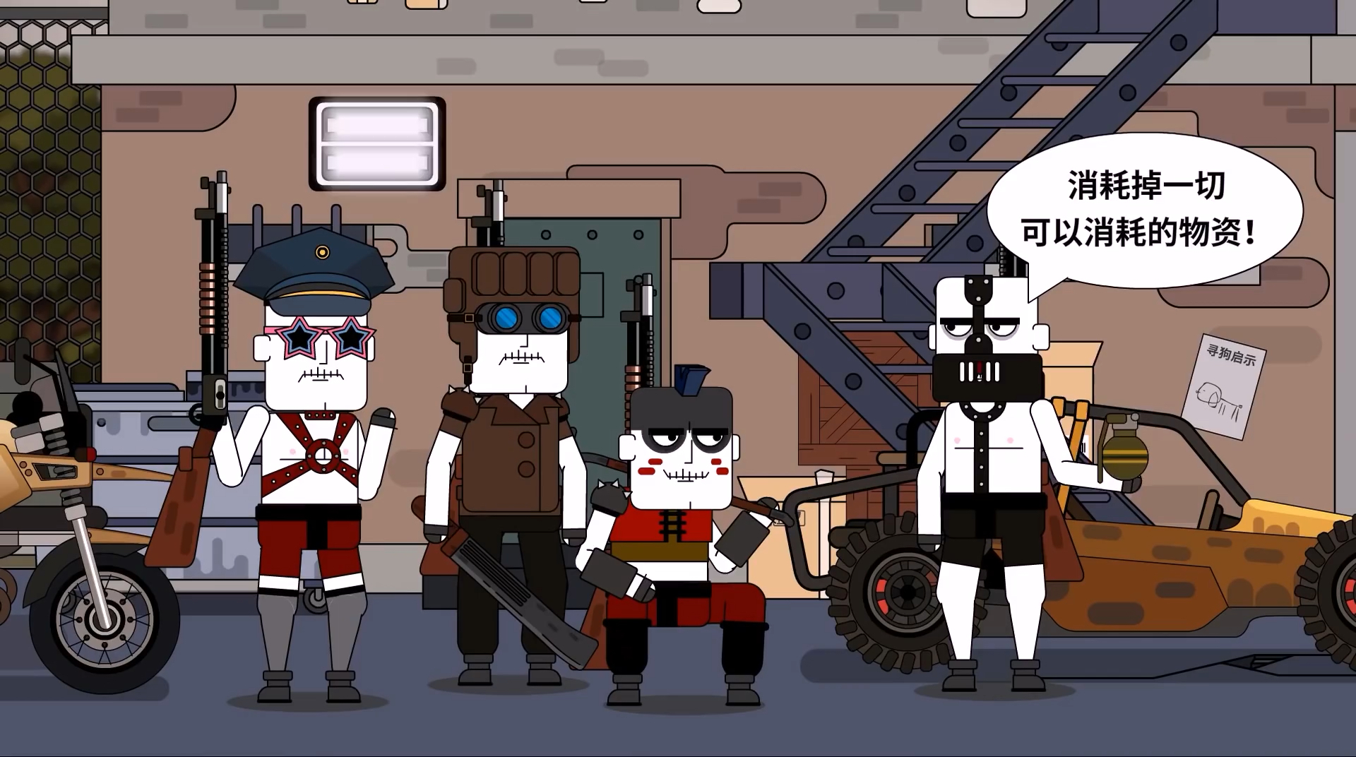 「痴鸡小队Ⅱ」第3集(1):呆鸡辣鸡遭遇艰险 秀琴相救痴鸡团  僵尸团队