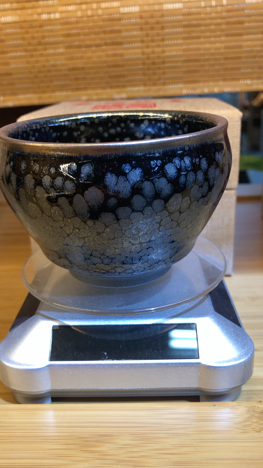 建盏将军杯