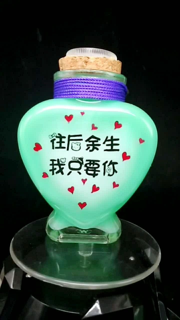 瓶中手绘――往后余生全都是你