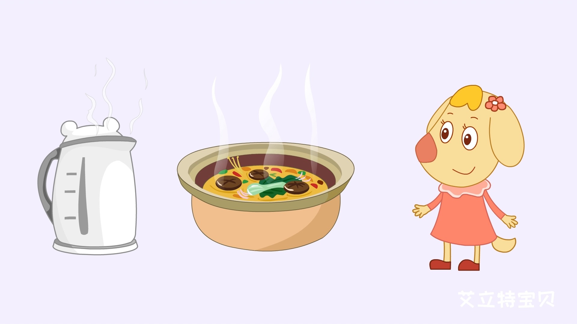 亲子 #早教 #动画片