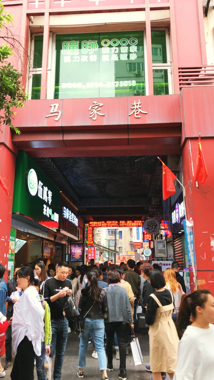 国庆绵阳小吃街的美食及人潮