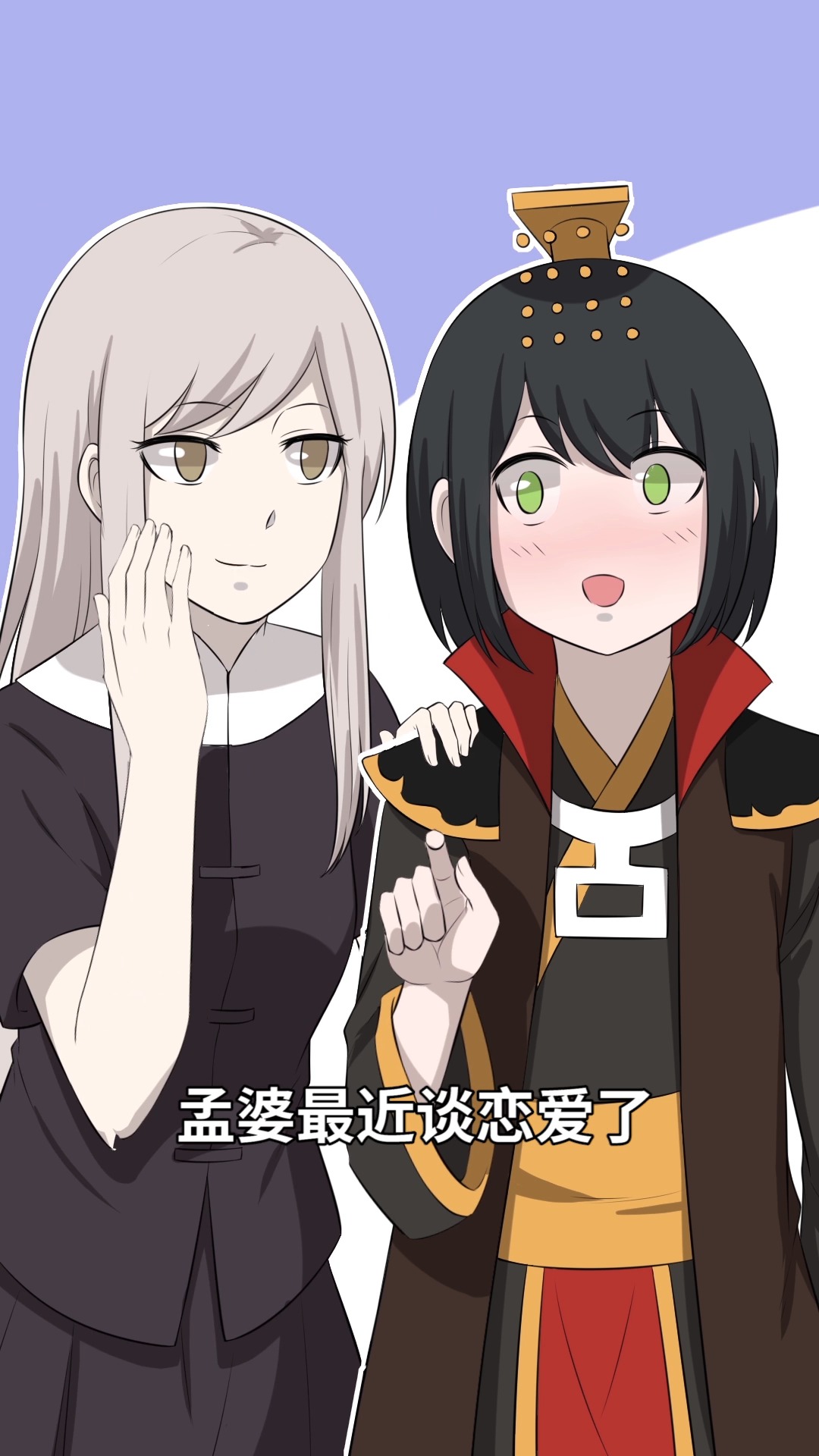 爱情的力量竟然还能这么用的吗?#大王不高兴 #动漫